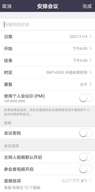 怎樣用視頻會(huì)議開(kāi)啟高效溝通？