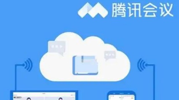 線下辦會難？試試騰訊會議網絡研討會(Webinar)