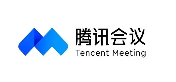 騰訊會議“PPT多人協(xié)同翻頁”功能有多贊？
