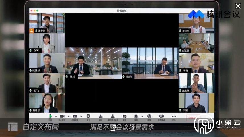 騰訊會議在遠程協作中有哪些好處？