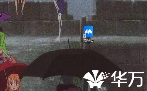 2025-02-21_共享屏幕騰訊會議_4