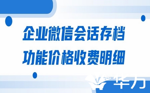 20250225_企業(yè)微信會(huì)話內(nèi)容存檔_20250225_133713_9590
