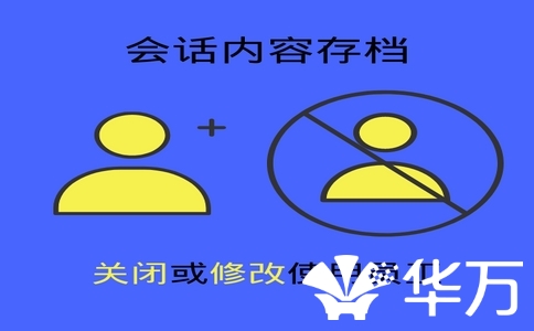 每年多花3萬冤枉錢？企業(yè)微信會(huì)話存檔收費(fèi)標(biāo)準(zhǔn)與選型指南