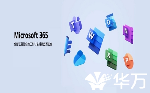 20250228_協(xié)作辦公軟件_20250228_133757_5472