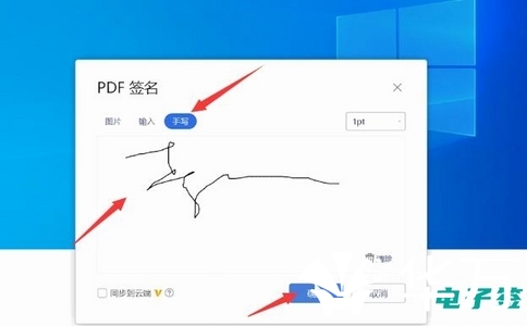 上海華萬科技：騰訊電子簽服務商，簽約助力企業數字化轉型