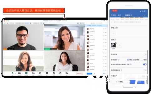20250312_企業視頻會議軟件_20250312_113341_7385.jpg